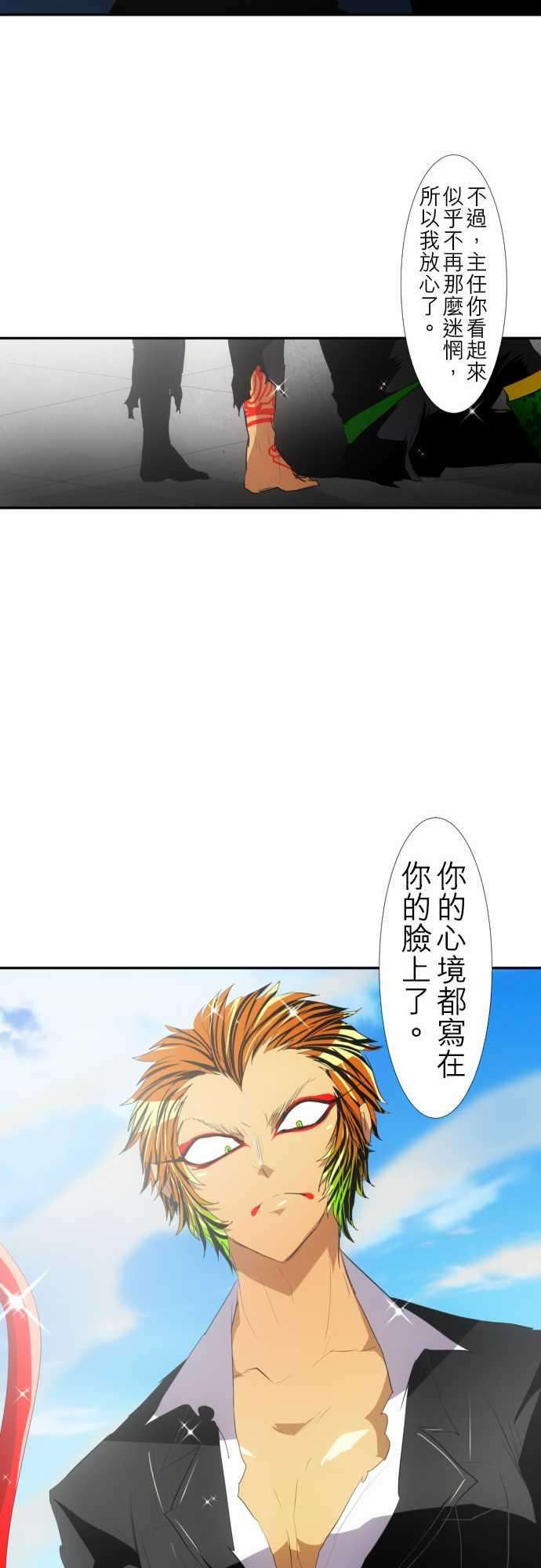 黑白来看守所117话 不坦率