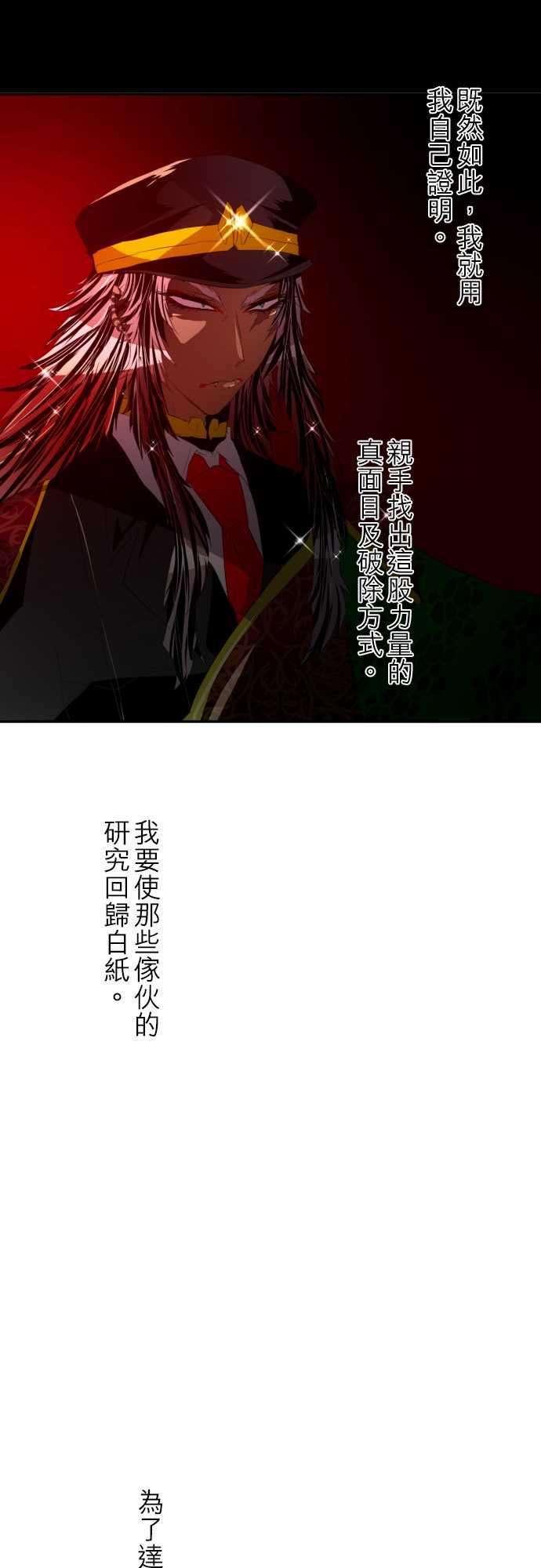 黑白来看守所117话 不坦率