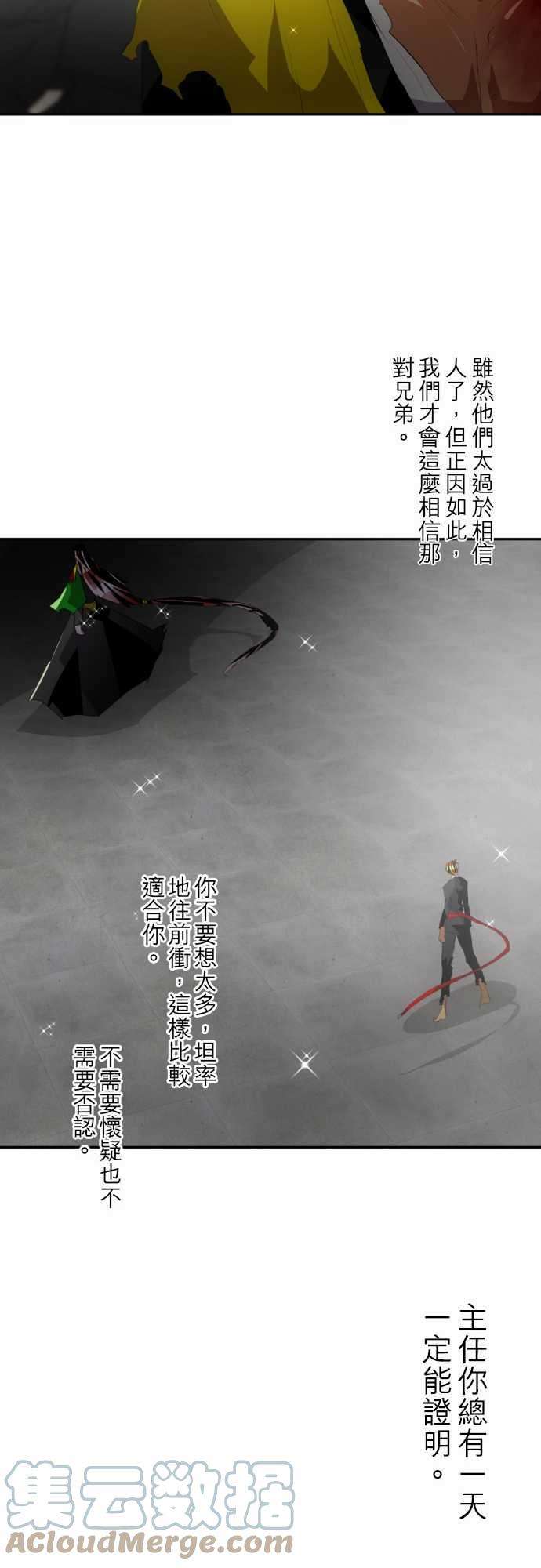 黑白来看守所117话 不坦率