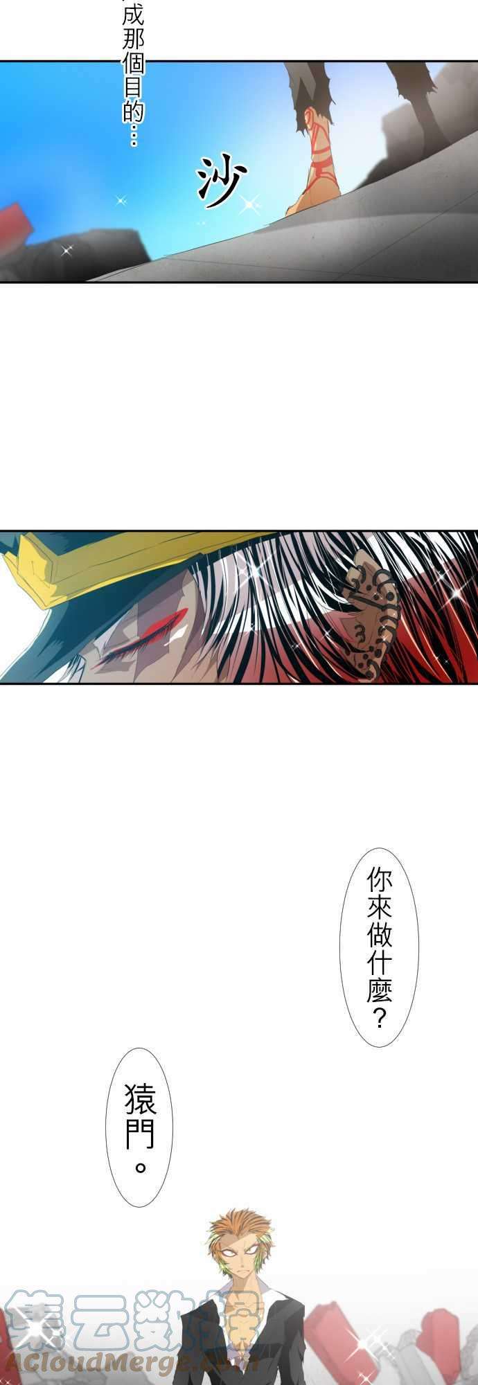 黑白来看守所117话 不坦率