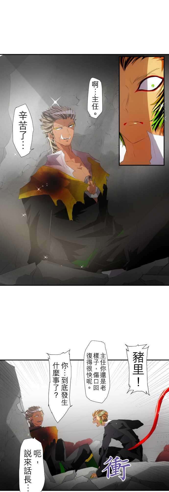 黑白来看守所117话 不坦率