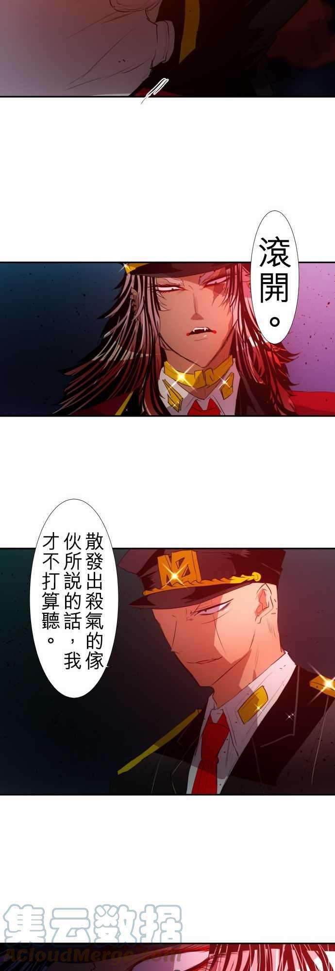 黑白来看守所118话 四面八方一团乱