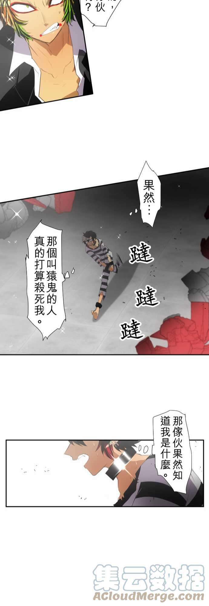 黑白来看守所118话 四面八方一团乱