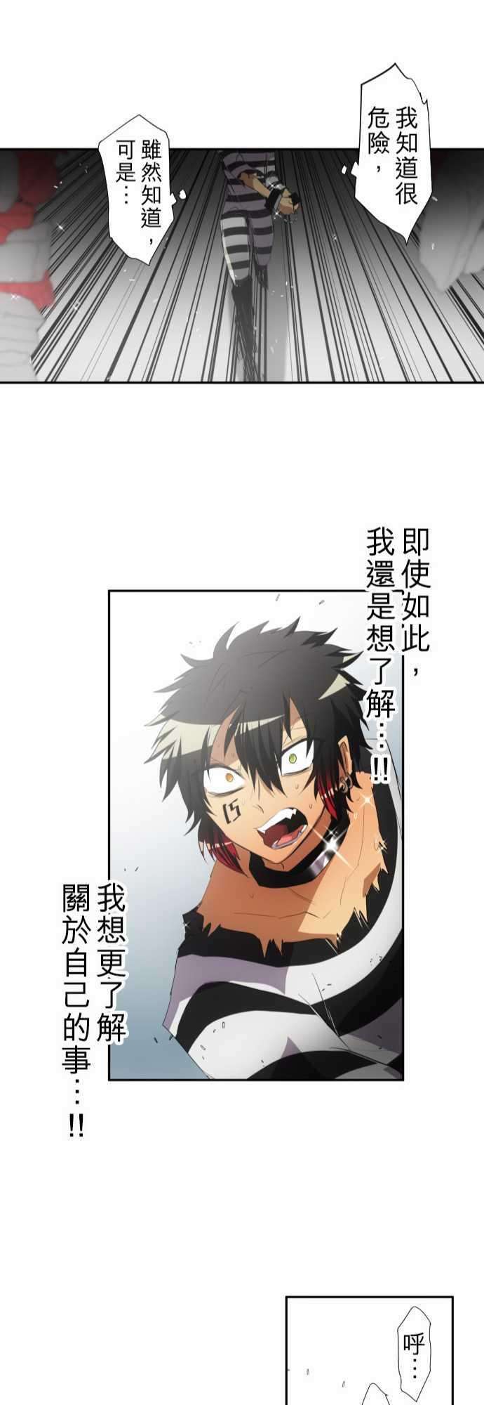 黑白来看守所118话 四面八方一团乱