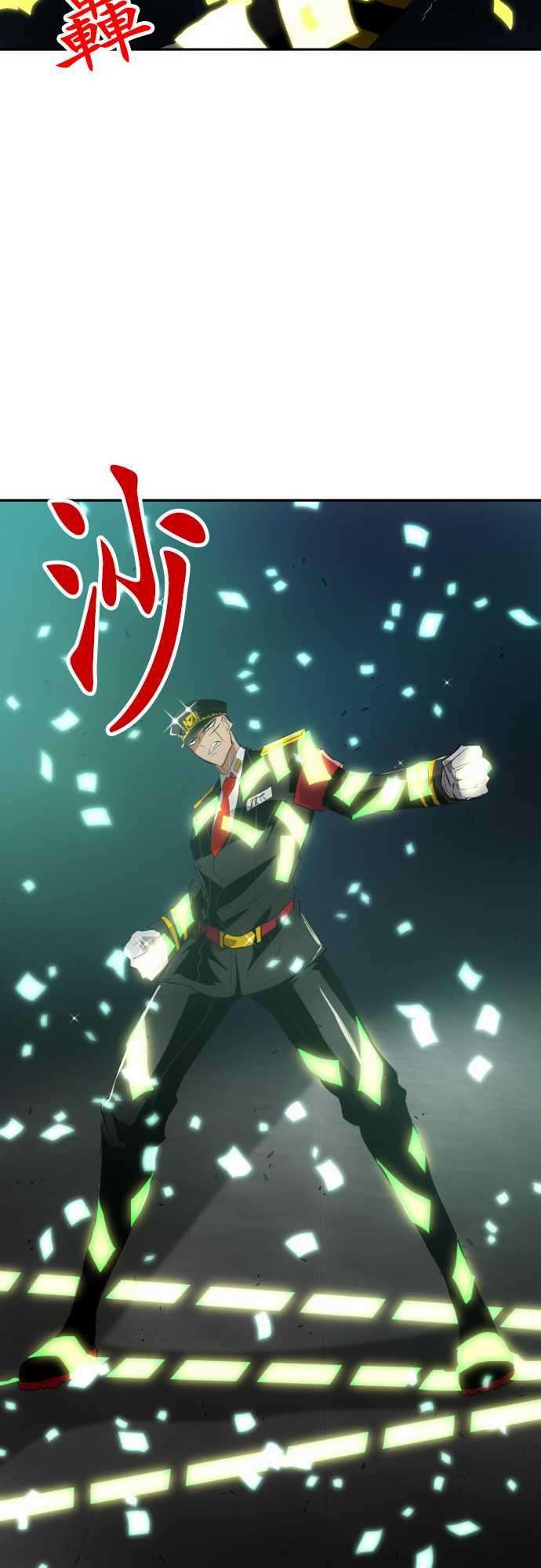 黑白来看守所118话 四面八方一团乱