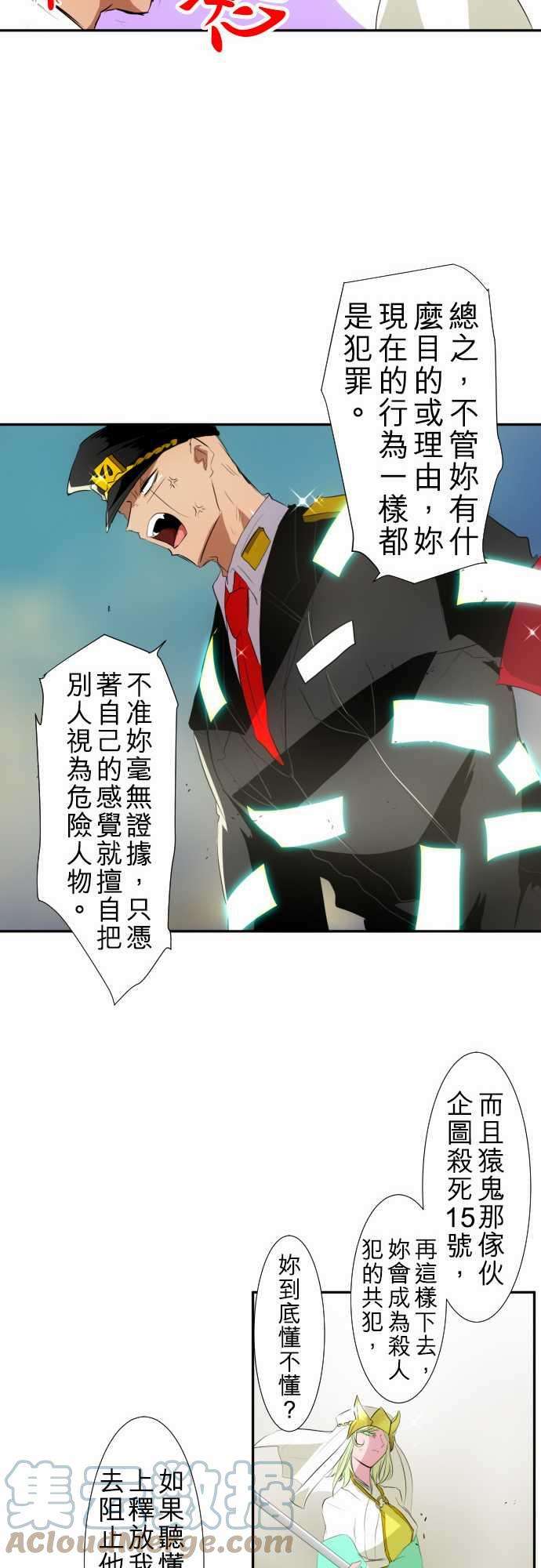 黑白来看守所119话 一波未平，一波又起
