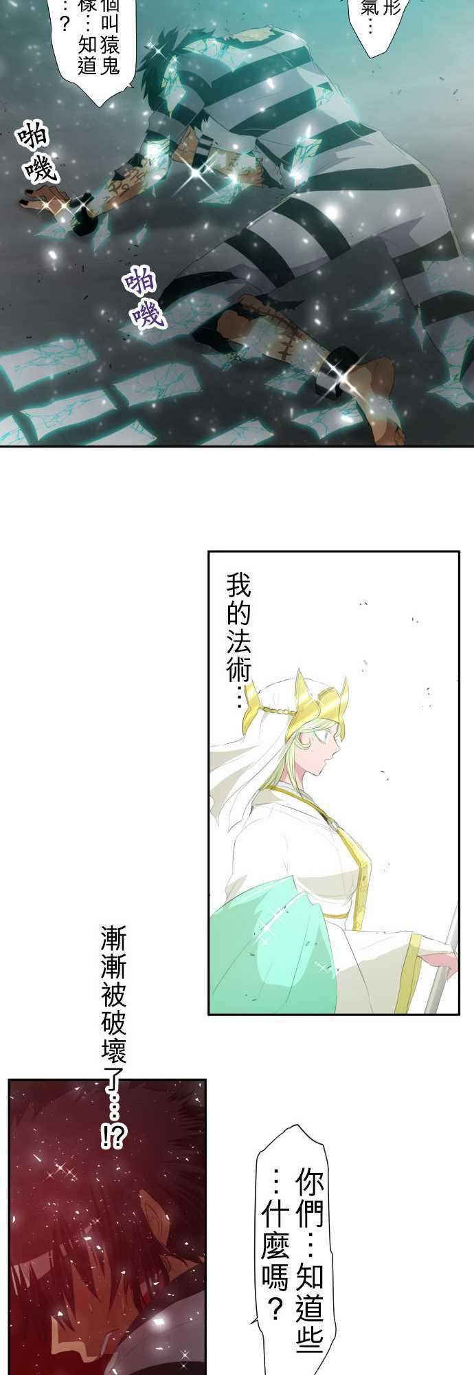 黑白来看守所119话 一波未平，一波又起