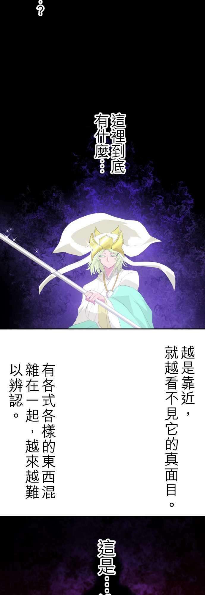 黑白来看守所119话 一波未平，一波又起