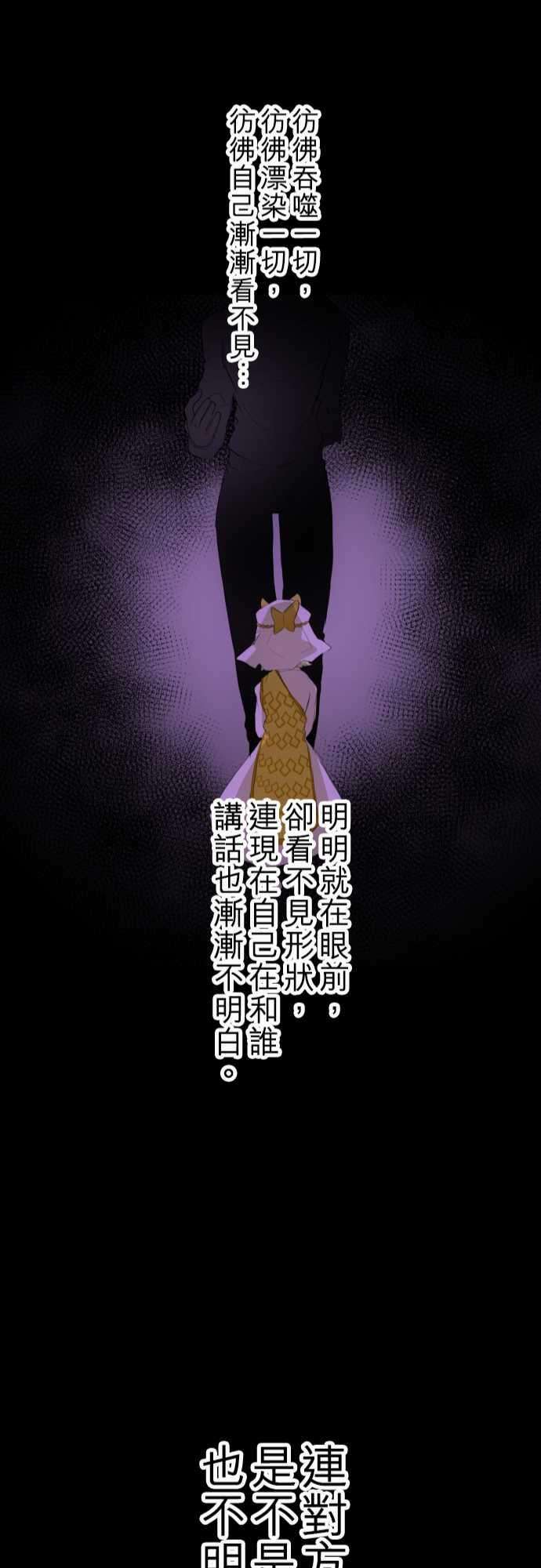 黑白来看守所119话 一波未平，一波又起