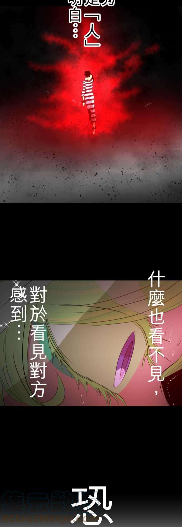 黑白来看守所119话 一波未平，一波又起