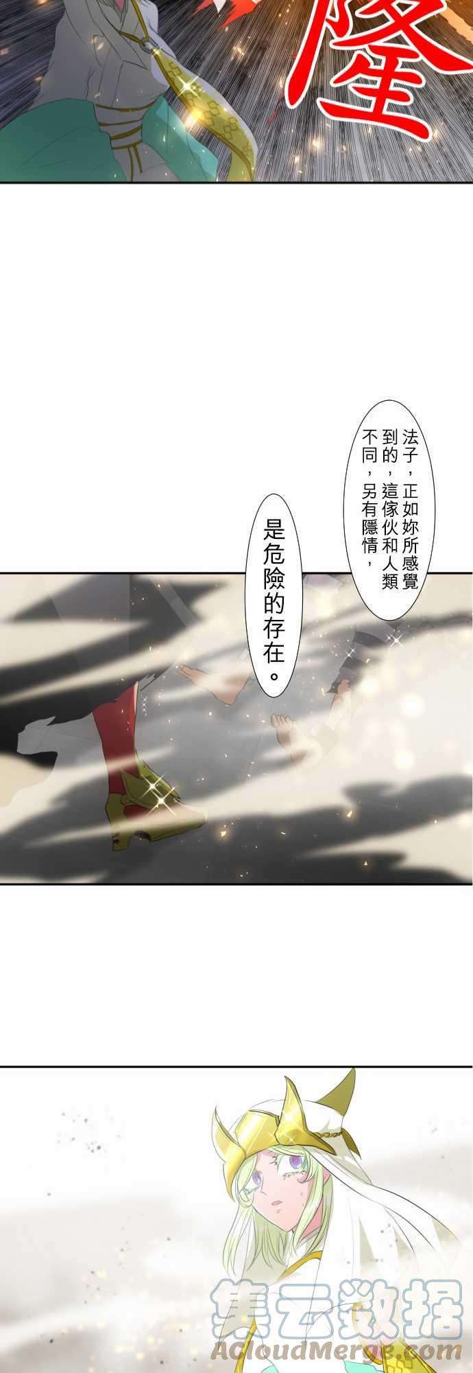 黑白来看守所119话 一波未平，一波又起