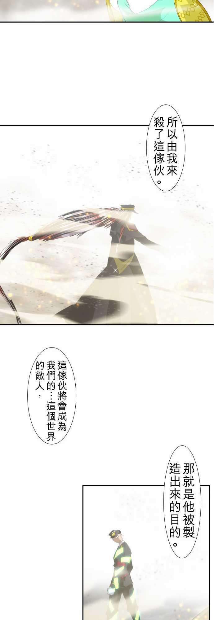 黑白来看守所119话 一波未平，一波又起