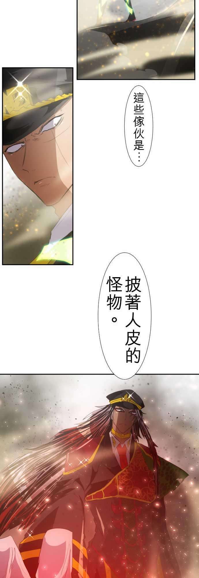 黑白来看守所119话 一波未平，一波又起