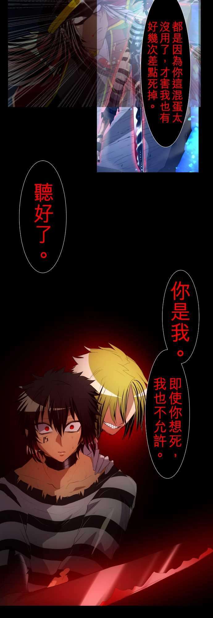 黑白来看守所119话 一波未平，一波又起