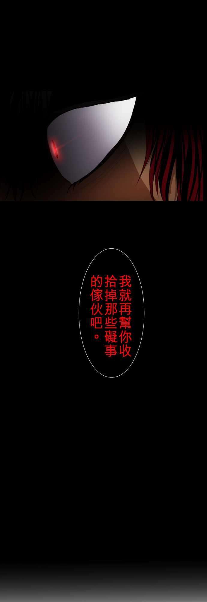 黑白来看守所119话 一波未平，一波又起