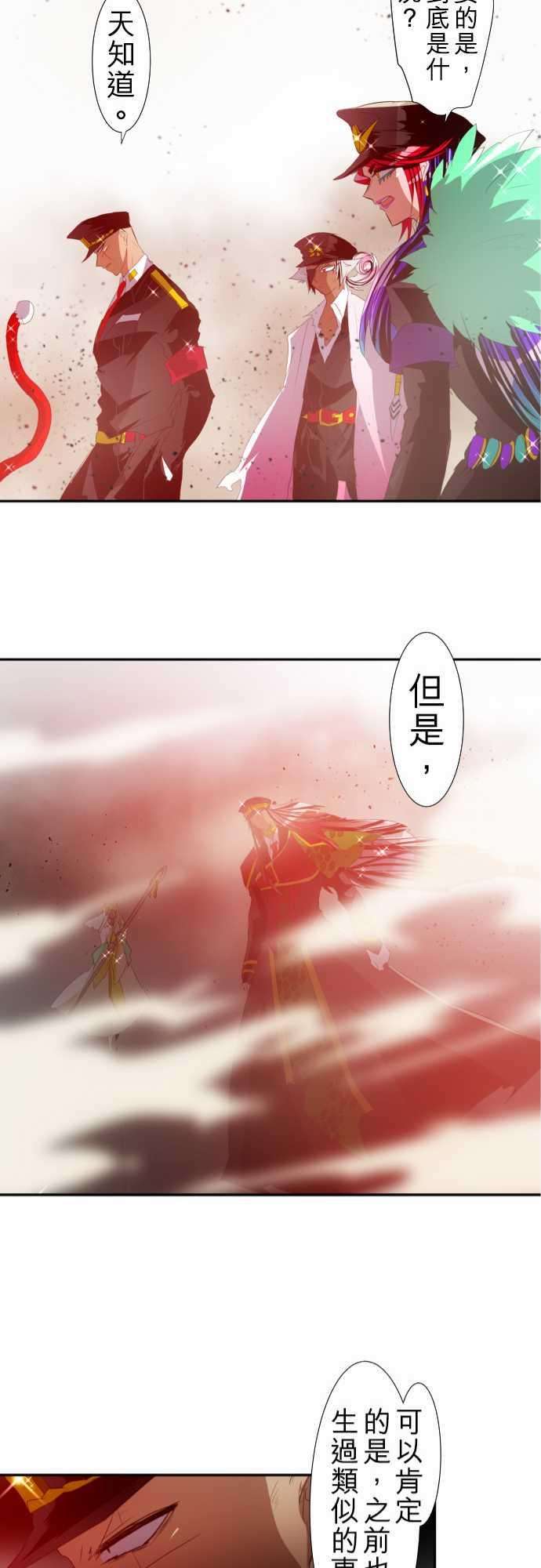 黑白来看守所119话 一波未平，一波又起