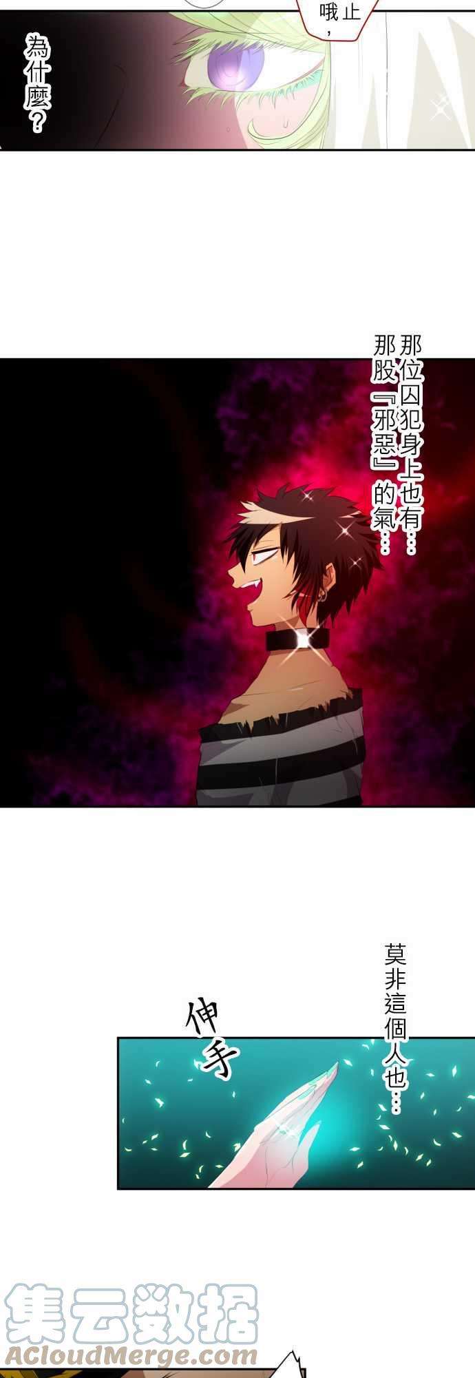 黑白来看守所119话 一波未平，一波又起