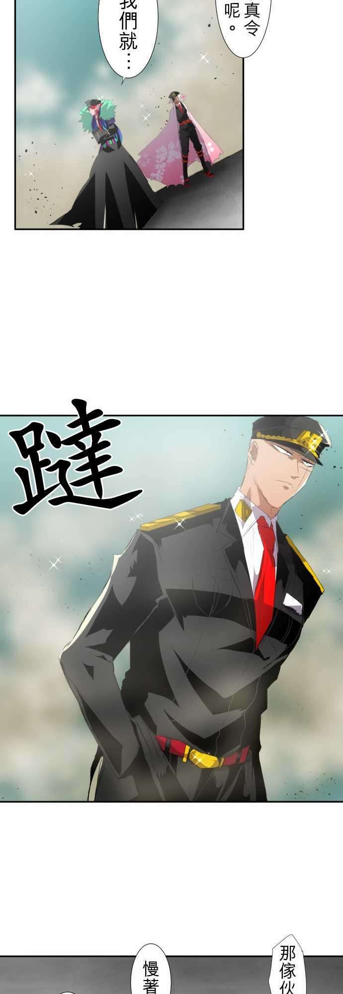 黑白来看守所120话 拜讬别发生第二次