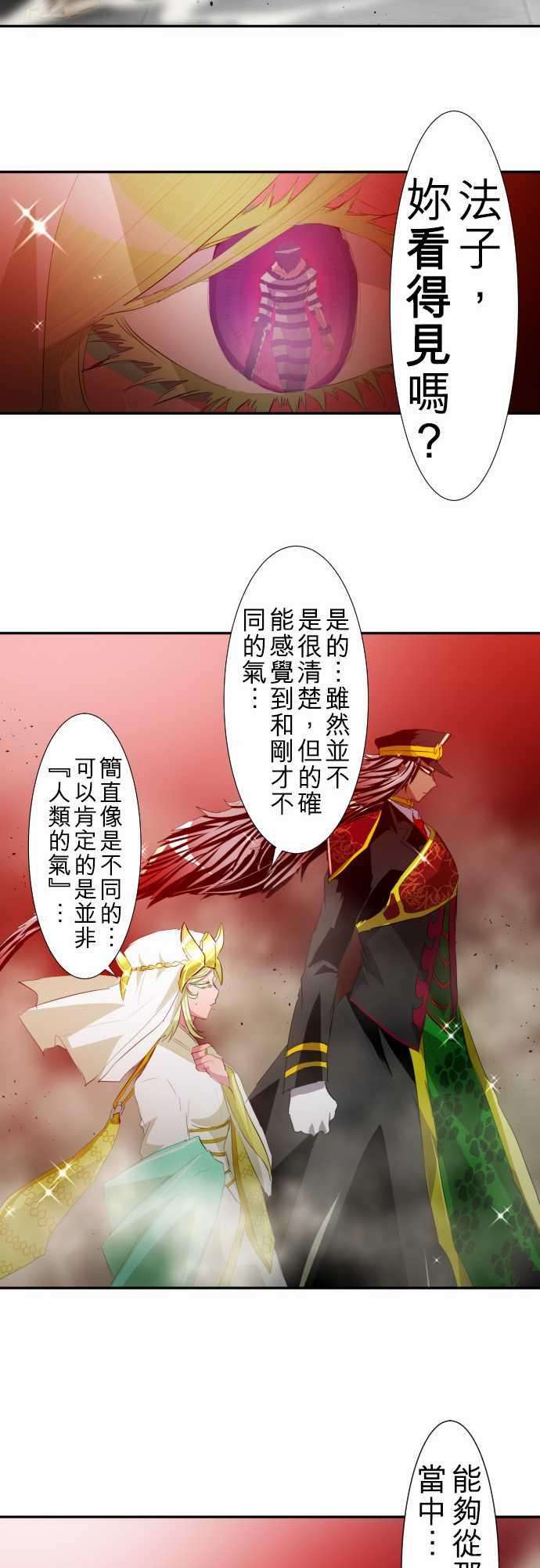 黑白来看守所120话 拜讬别发生第二次