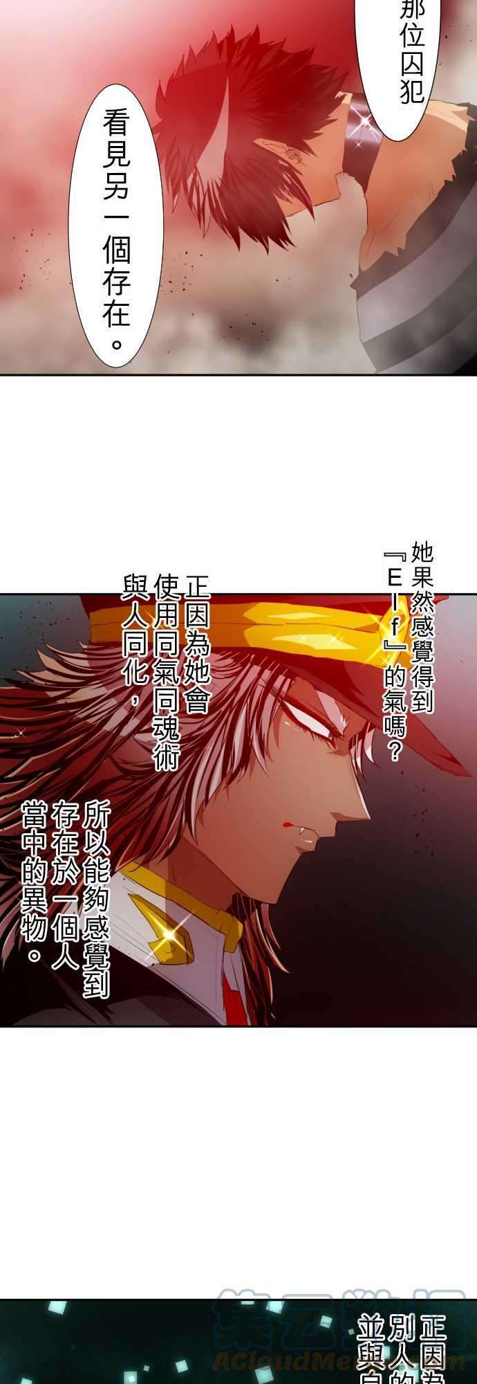 黑白来看守所120话 拜讬别发生第二次