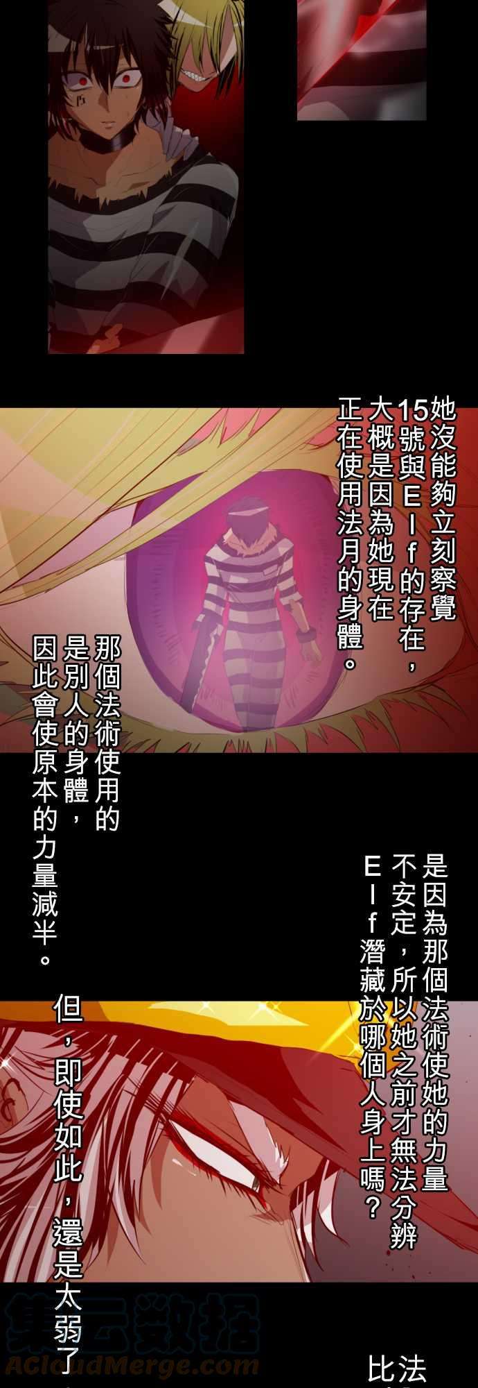 黑白来看守所120话 拜讬别发生第二次