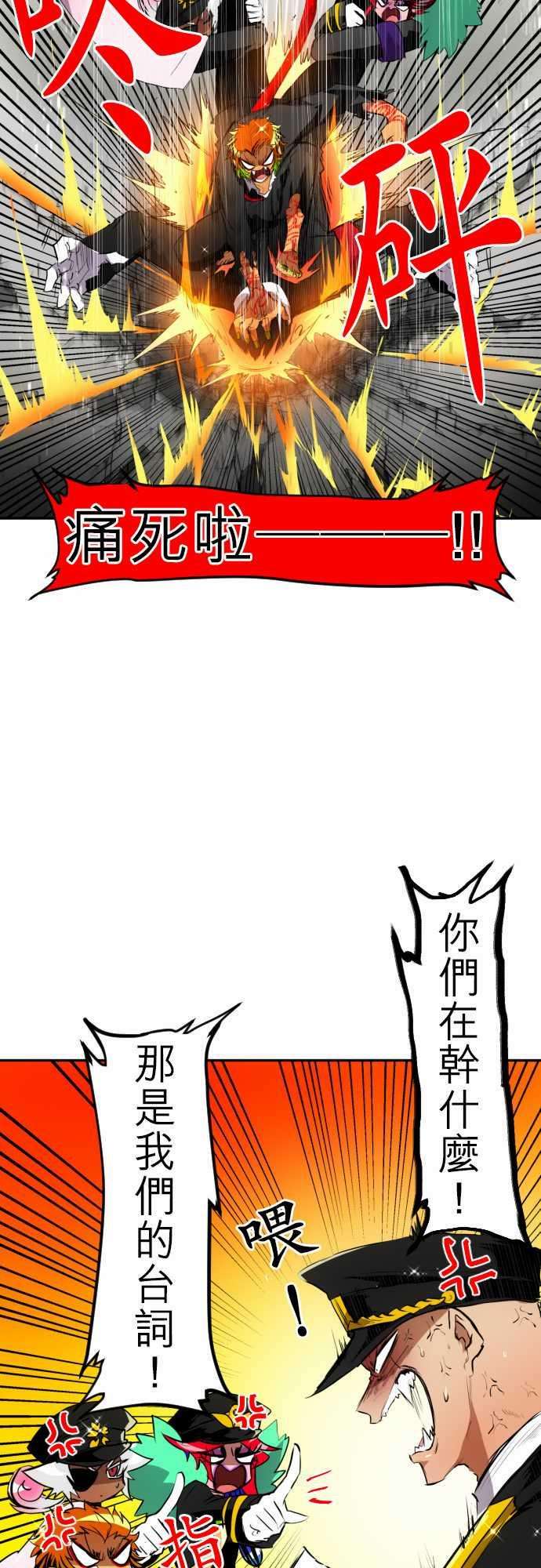 黑白来看守所120话 拜讬别发生第二次