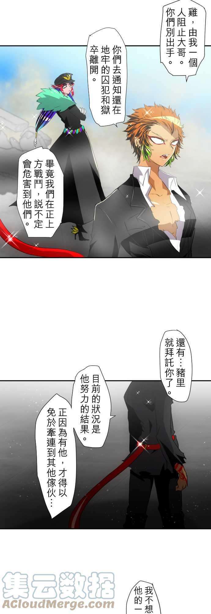 黑白来看守所120话 拜讬别发生第二次