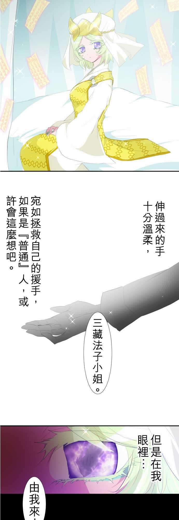 黑白来看守所121话 心意、意念