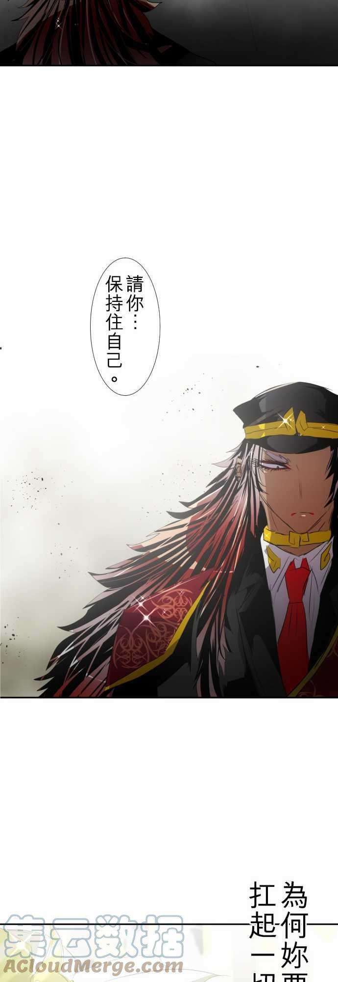 黑白来看守所121话 心意、意念