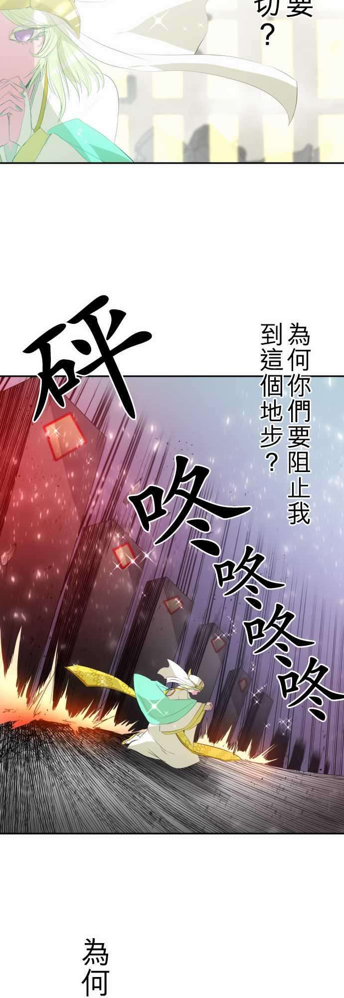 黑白来看守所121话 心意、意念