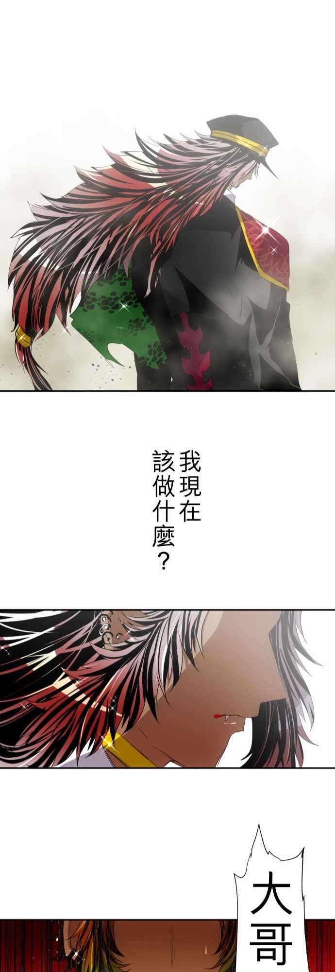 黑白来看守所121话 心意、意念