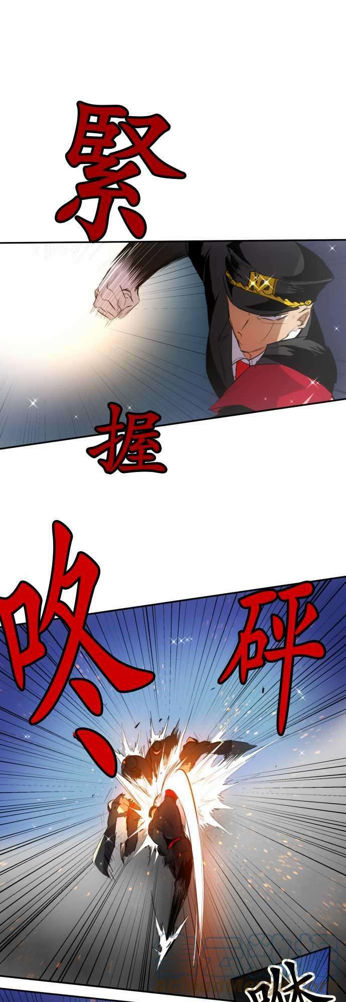 黑白来看守所122话 凸凹事变