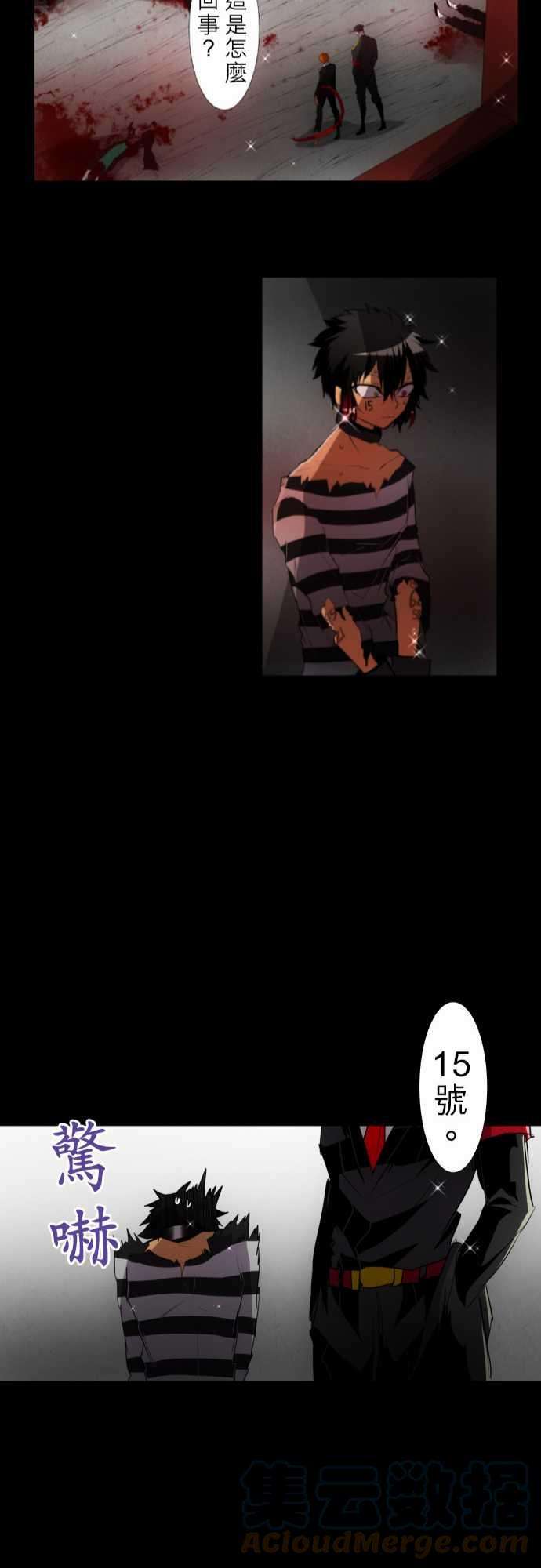 黑白来看守所122话 凸凹事变