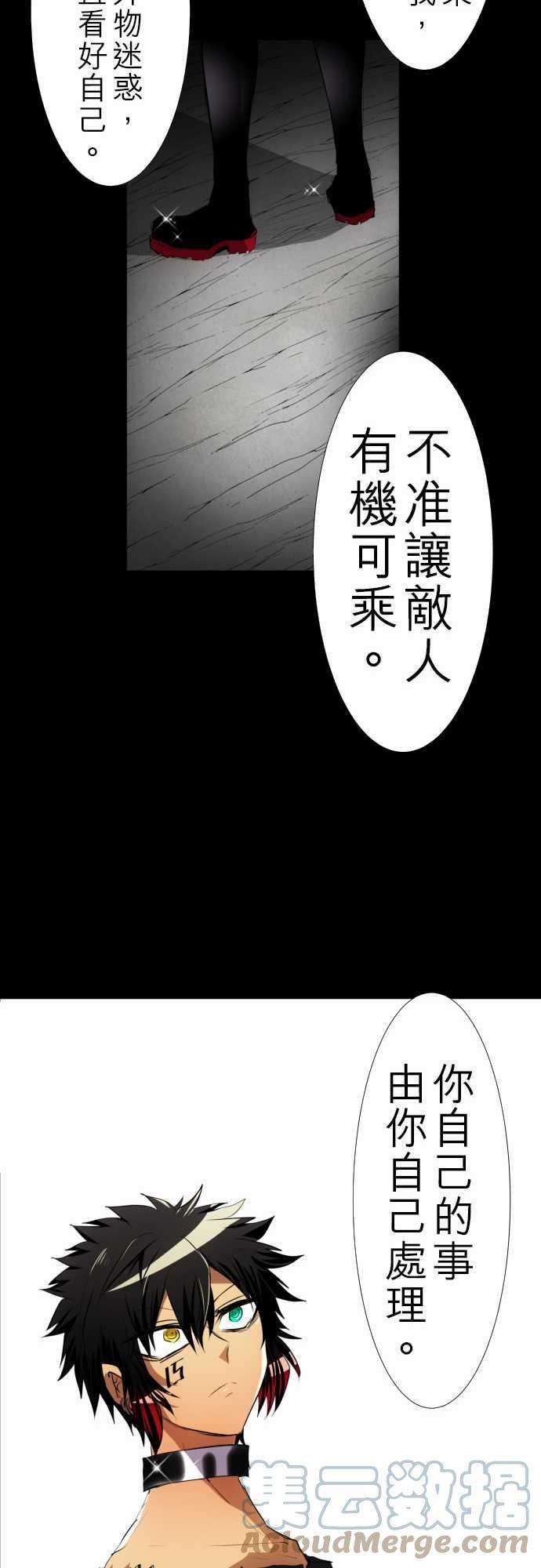 黑白来看守所122话 凸凹事变