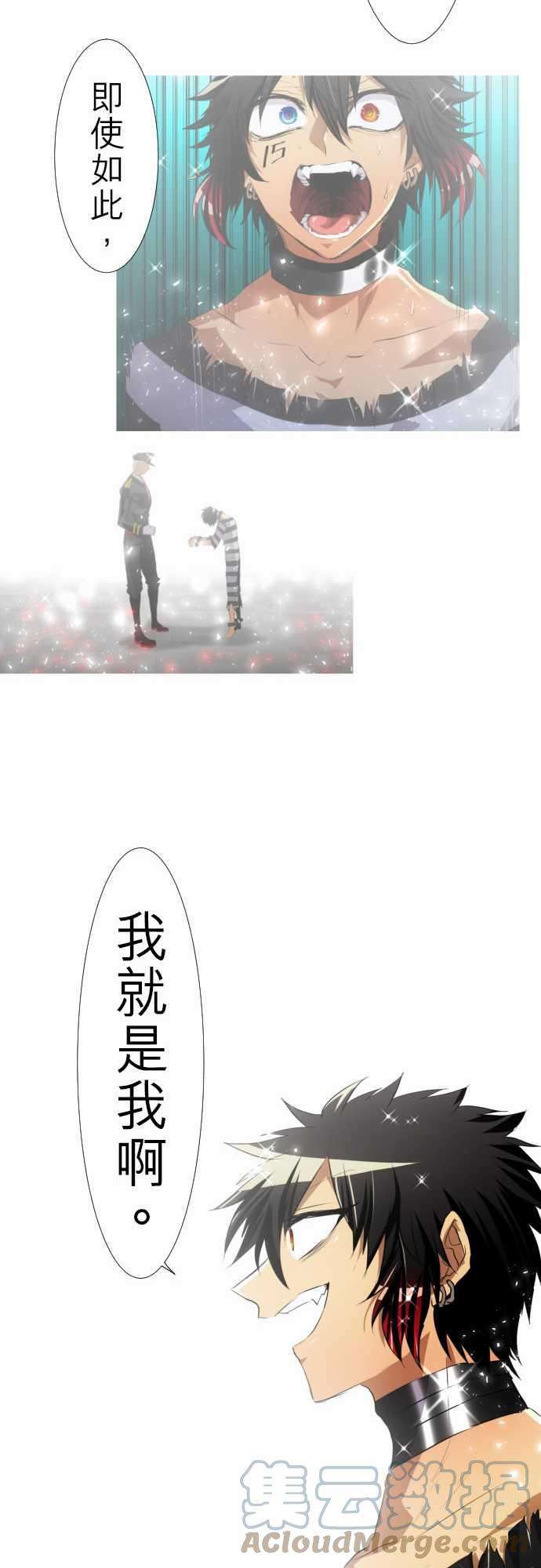 黑白来看守所122话 凸凹事变