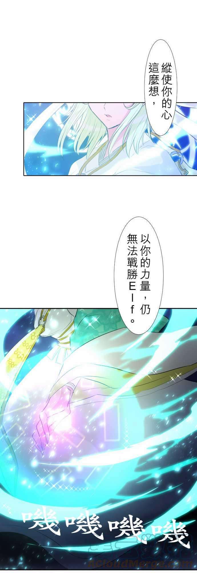 黑白来看守所122话 凸凹事变