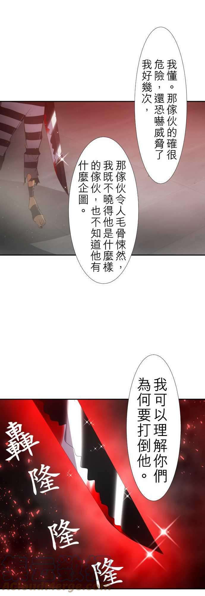 黑白来看守所122话 凸凹事变