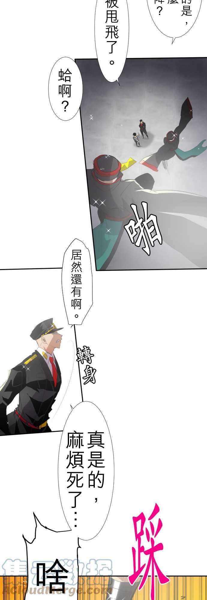 黑白来看守所122话 凸凹事变