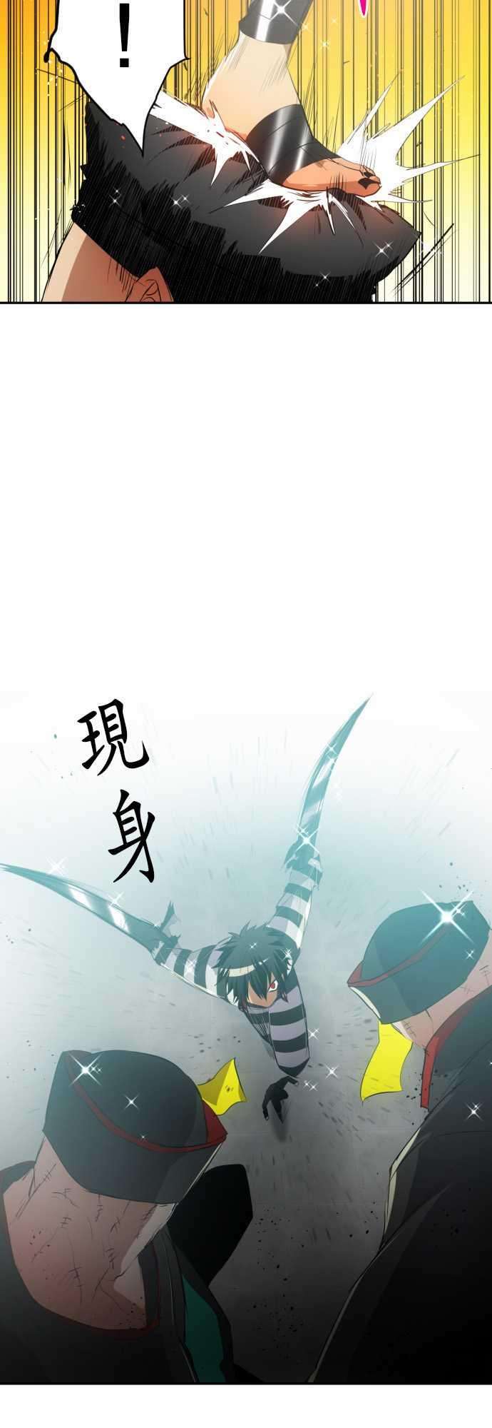 黑白来看守所122话 凸凹事变