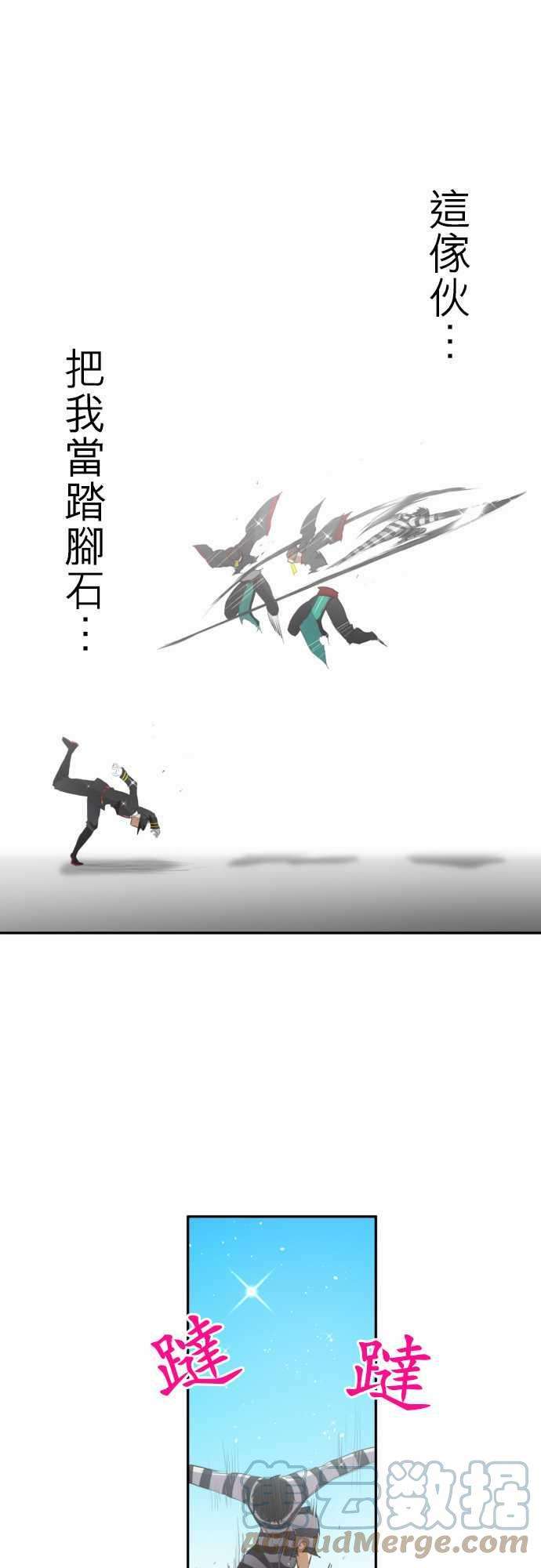 黑白来看守所122话 凸凹事变