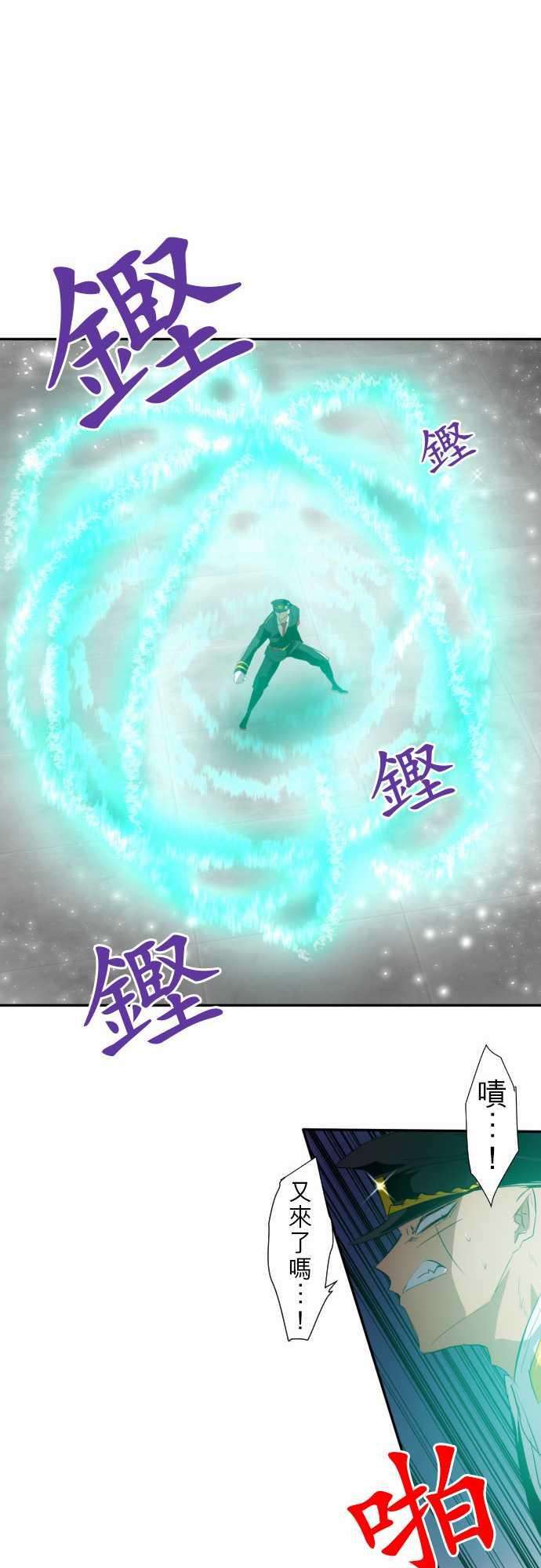 黑白来看守所122话 凸凹事变