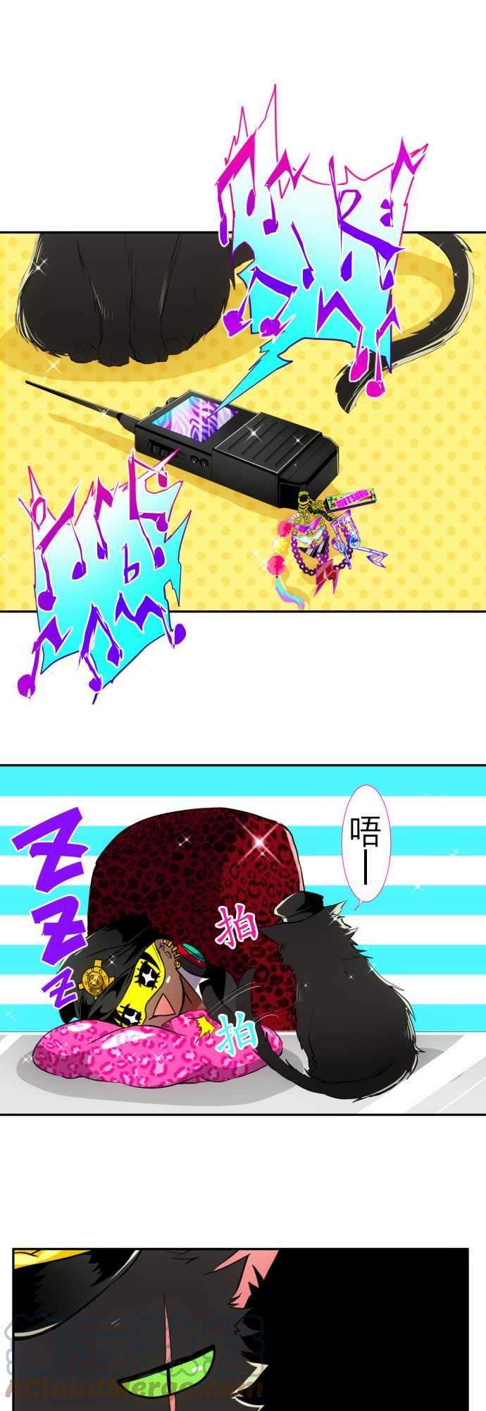 黑白来看守所123话 视线所指之处