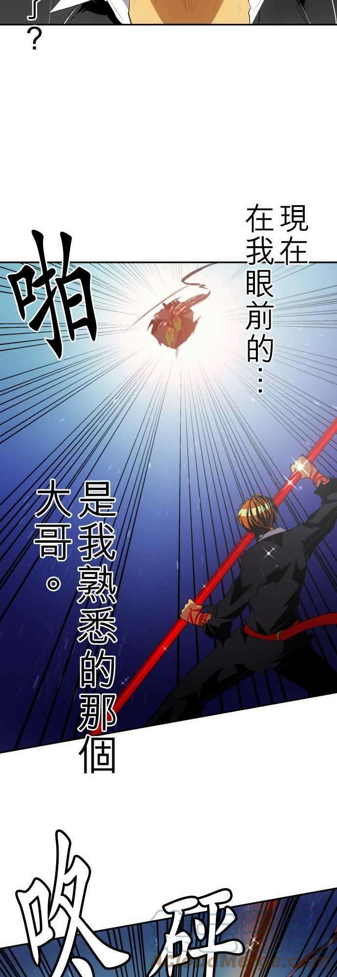 黑白来看守所123话 视线所指之处