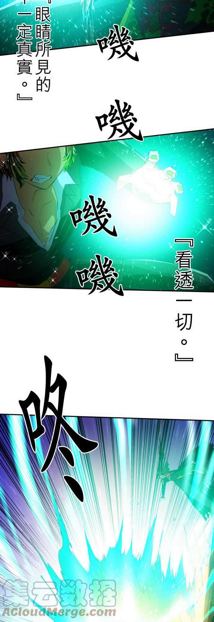 黑白来看守所123话 视线所指之处