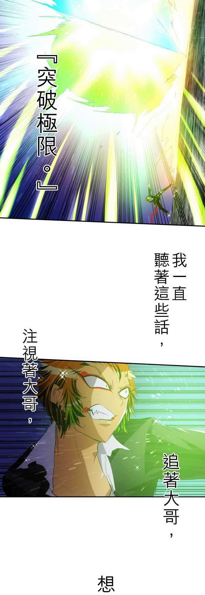 黑白来看守所123话 视线所指之处