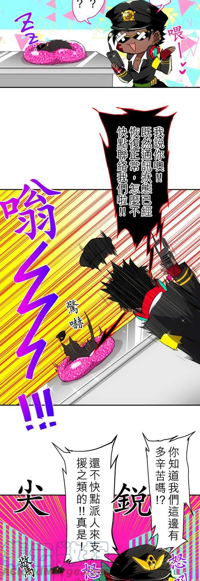 黑白来看守所123话 视线所指之处