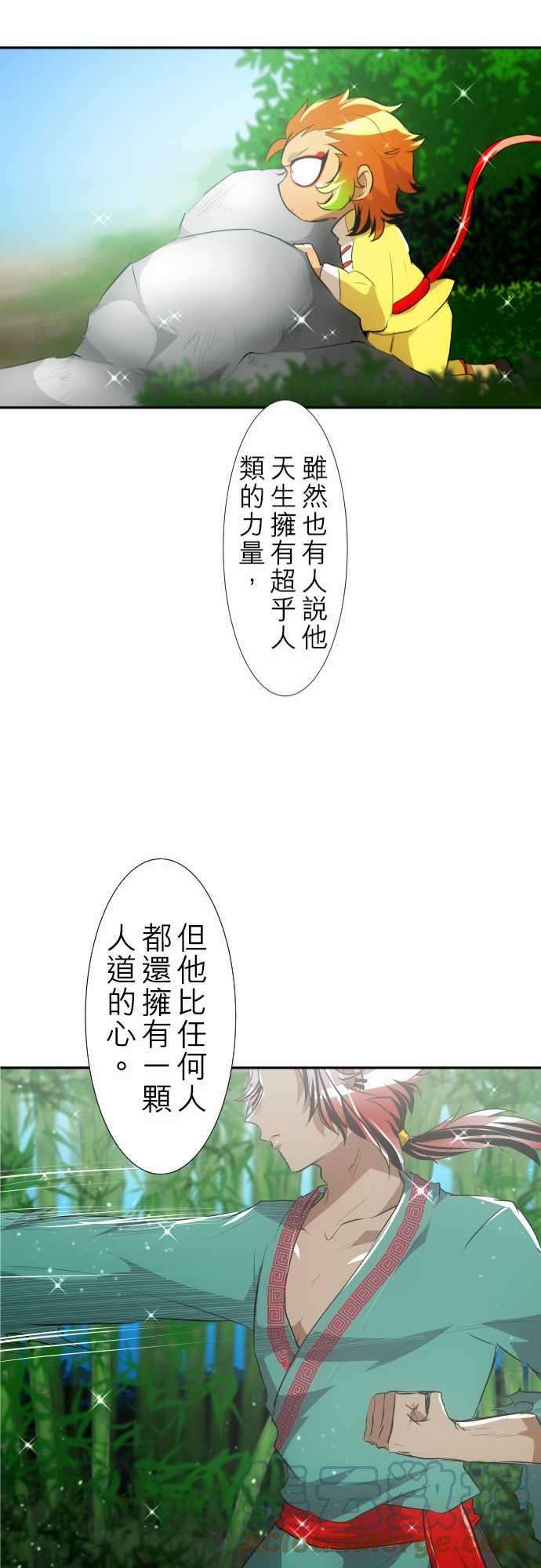 黑白来看守所123话 视线所指之处