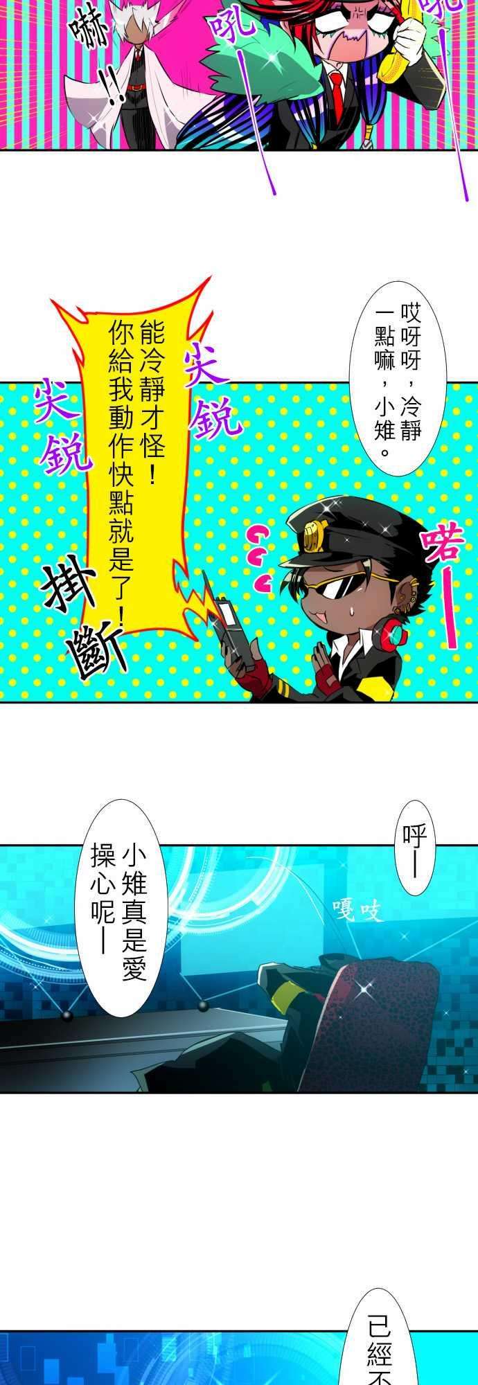 黑白来看守所123话 视线所指之处
