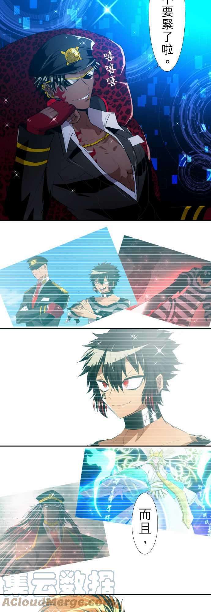 黑白来看守所123话 视线所指之处