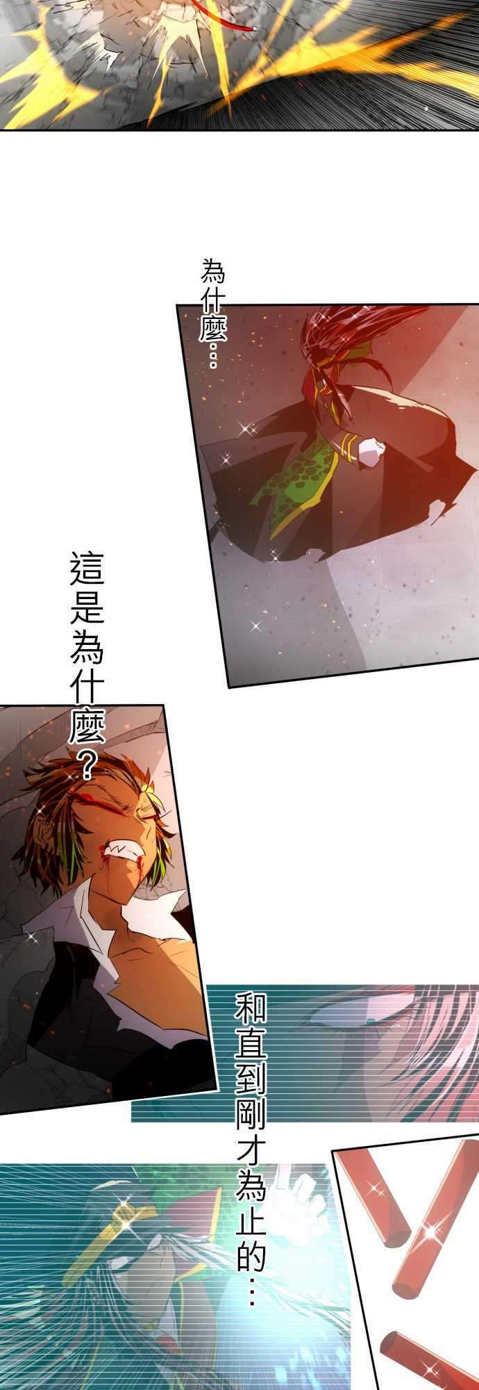 黑白来看守所123话 视线所指之处